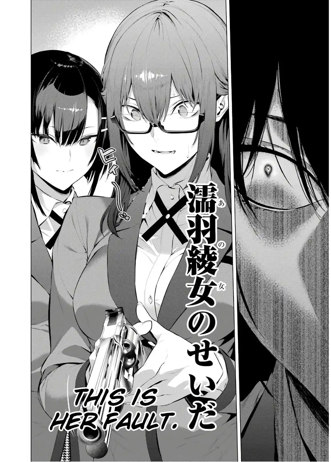 Kakegurui Midari Chapter 53 10